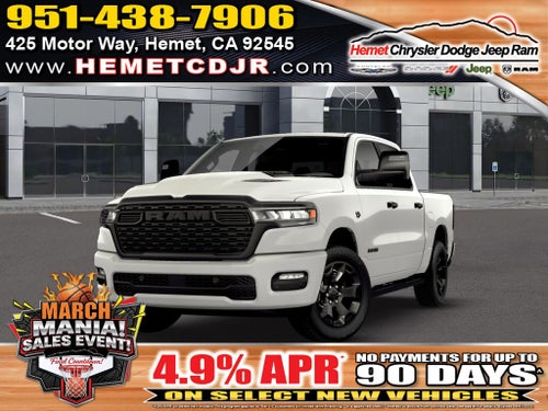 2026 RAM 1500 Express