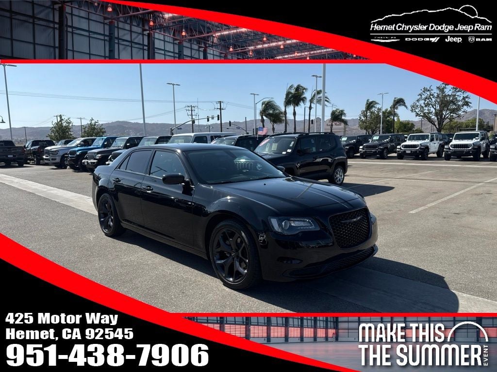 2023 Chrysler 300 Touring