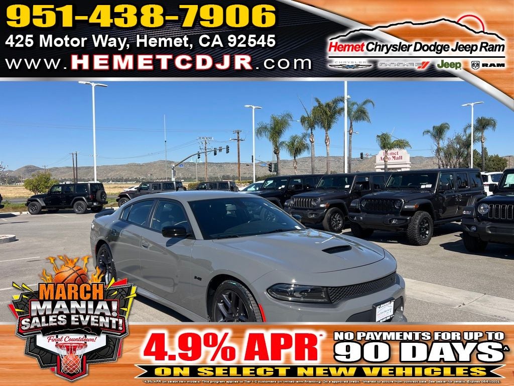 2023 Dodge Charger R/T